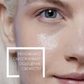 Ля Рош-Позе Ультра вода мицеллярная для чувствительной кожи 200мл М0365702 №4