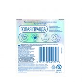 Дюрекс презервативы Инвизибл ультратонкие №3 №8