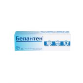 Бепантен крем 5% 50г №2