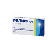 Релиф Про супп.рект. 1мг+40мг №12 №3