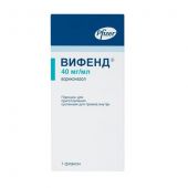 Вифенд пор. для приг.сусп. 40мг/мл 45г №1