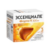 Эссенциале форте Н капс. 300мг №90 №2