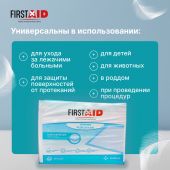 Ферстэйд пеленки медицинские впитывающие 60х90см №30 №2