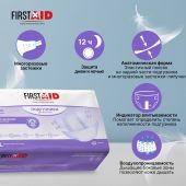 Ферстэйд подгузники для взрослых р.L №30 №5