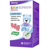 Беби формула Мишки Спокойствие паст.жев. 2,5г №30 №2