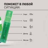 Салтон фит комфорт леди нейтрализатор запаха для ног 40мл №4