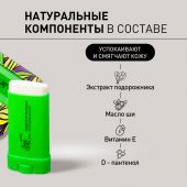 Салтон фит комфорт леди карандаш для ног защита от мозолей 14мл №3