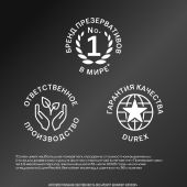 Дюрекс презервативы Дуал Экстаз №12 №7