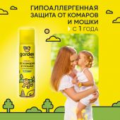 Гардекс аэр. беби от комаров/мошек для детей с 1г 80мл №2