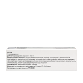 Солантра крем 1% 30г №5