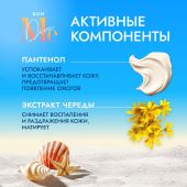 Медива САН молочко для загара SPF30 150мл №2