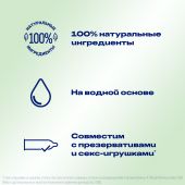 Дюрекс гель-смазка Нейчерл 100мл №2