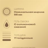 Дюрекс презервативы Реал Фил №12 №5