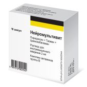 Нейромультивит раствор для внутримышечно введения 2мл №10 №2
