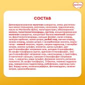 Малютка смесь молочная Малюткa-2 от 6мес. 600г №10