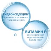 Дюкрэ Керакнил Репеар крем для лица восстонавливающий для проблемной кожи склонной к акне 50мл С48763 №8