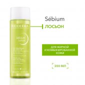 Биодерма Себиум лосьон 200мл 28672 №3