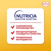 Малютка смесь молочная Малюткa-4 600г №4