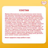 Малютка смесь молочная Малюткa-4 600г №8
