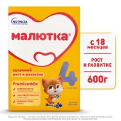 Малютка смесь молочная Малюткa-4 600г №2