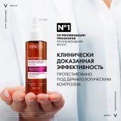 Виши Деркос Денси-солюшн сыворотка для истонченных/редеющих волос 100мл №7