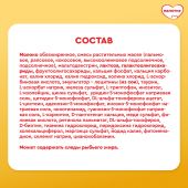 Малютка детское молочко Малютка 3 600г №8