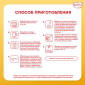 Малютка детское молочко Малютка 3 600г №6