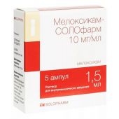 Мелоксикам-СОЛОфарм Политвист ампулы 1,5мл № 5