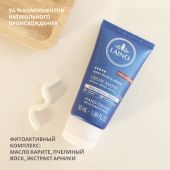Ригла Лэно крем для рук Про-Интенс пчелиный воск/масло карите 50мл №3