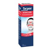 Тизин Классик спрей назальный дозированный 0,1% 10мл №2