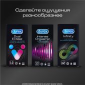 Дюрекс презервативы Интенсив оргазмик рельефные №3 №7