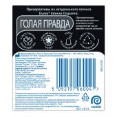 Дюрекс презервативы Интенсив оргазмик рельефные №3 №9