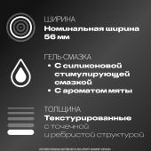 Дюрекс презервативы Интенсив оргазмик рельефные №12 №5