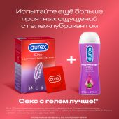 Дюрекс презервативы Элит гладкие сверхтонкие №18 №6