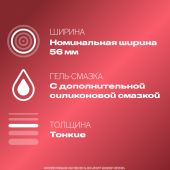 Дюрекс презервативы Элит гладкие сверхтонкие №18 №2