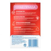 Дюрекс презервативы Элит гладкие сверхтонкие №18 №3