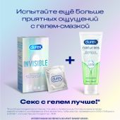 Дюрекс презервативы Инвизибл ультратонкие №18 №6