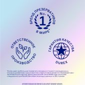 Дюрекс презервативы Инвизибл ультратонкие №18 №7