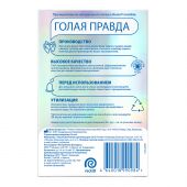 Дюрекс презервативы Инвизибл ультратонкие №18 №9