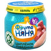 ФрутоНяня пюре ципленок/говядина халяль 80г