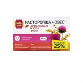 Будь Здоров! Комплекс экстрактов расторопши/овса капс. №90