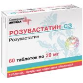 Розувастатин-СЗ таб.п/о плен. 20мг №60