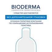 Биодерма Атодерм бальзам Интенсив 500мл 28103B №8