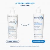Биодерма Атодерм бальзам Интенсив 500мл 28103B №4