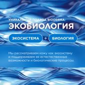 Биодерма Атодерм бальзам Интенсив 500мл 28103B №6