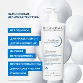 Биодерма Атодерм бальзам Интенсив 500мл 28103B №5