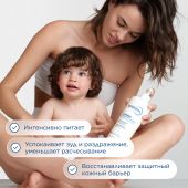 Биодерма Атодерм бальзам Интенсив 500мл 28103B №3