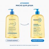 Биодерма Атодерм масло для душа 1л 28138 №5