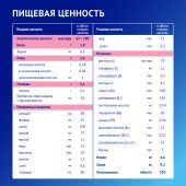 Нутрилак 3 смесь Премиум 12+ 600г №6