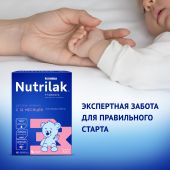 Нутрилак 3 смесь Премиум 12+ 600г №2